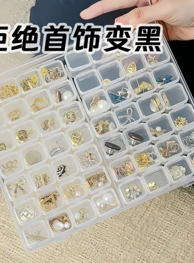 透明塑料收纳盒女多格小整理耳钉耳环可拆饰品首饰盒子药盒整理盒