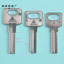 Large handle with small handle Jiwei 2 key blank with key wool blank lock material Civil key Grand full