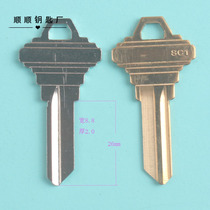 SC1 Key Embryokey key material wool embryolock embryonic civilian key Grand full