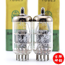 A batch of brand new Dutch trumpets 6DJ8 ECC88 6922 6N11 6N11 6H1 ecc88 ecc88 ecc88 electronic tubes