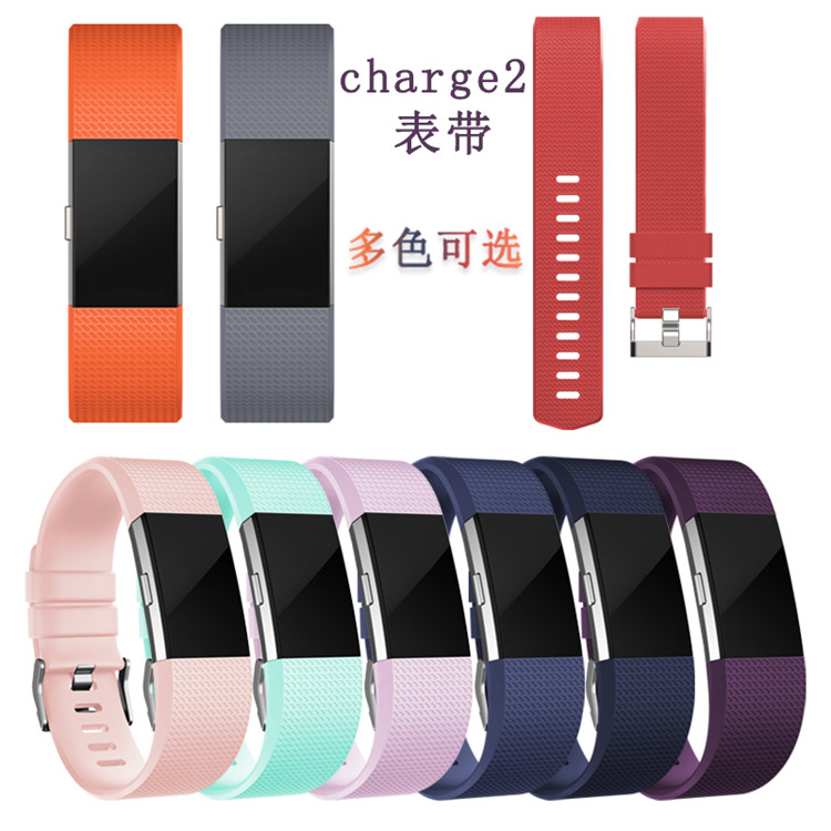 Fitbit Charge2智能手环 替换表带 米兰尼斯磁吸金属硅胶原装同款