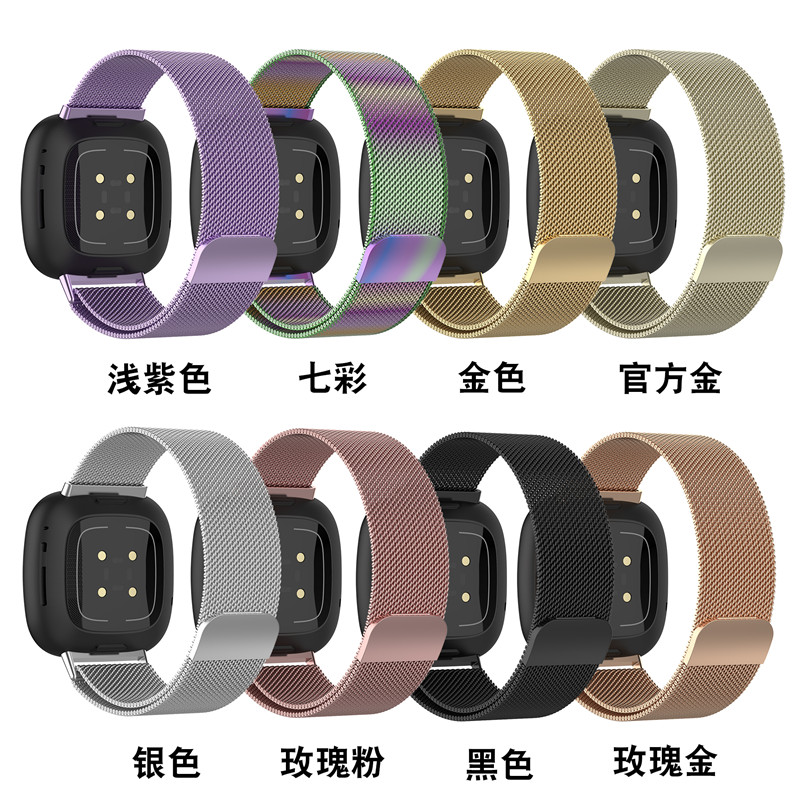 Fitbit versa3/4 sense2手表表带米兰尼斯不锈钢金属磁吸硅胶表带 - 图0