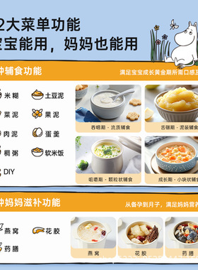 BRUNO婴儿辅食机打米糊蒸煮一体多功能小型搅拌打泥机宝宝料理机