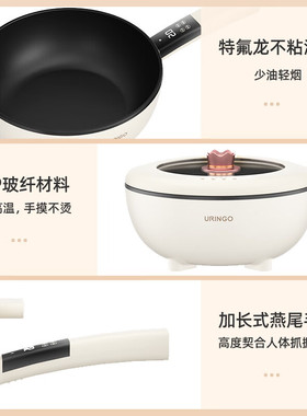 七彩叮当电炒锅炒菜多功能家用一体锅蒸煮宿舍电煮锅不粘锅菜炒锅