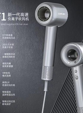 康夫高速负离子吹风机F9理发店发廊恒温护发速干家用电吹风机F1