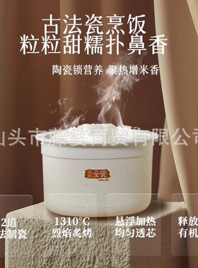 天际电饭煲家用陶瓷内胆不沾2L智能电饭锅多功能2人小型蒸米饭锅