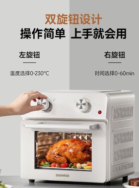 大宇空气炸锅烤箱家用2026新款全金属多功能大容量可视小型一体机