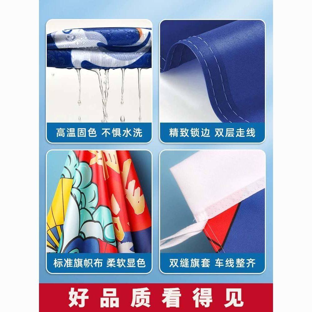 旗帜公司旗广告旗定制单面旗双面旗定做横幅广告旗班旗队旗定制,淘宝优惠券,粉丝福利购,淘宝优惠卷