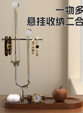 实木家用创意首饰展示架项链手链收纳架玄关钥匙挂架饰品置物架子