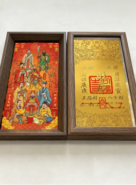 财库挂画招财进宝做生财位摆台意老板办公室茶室客厅背景墙装饰画