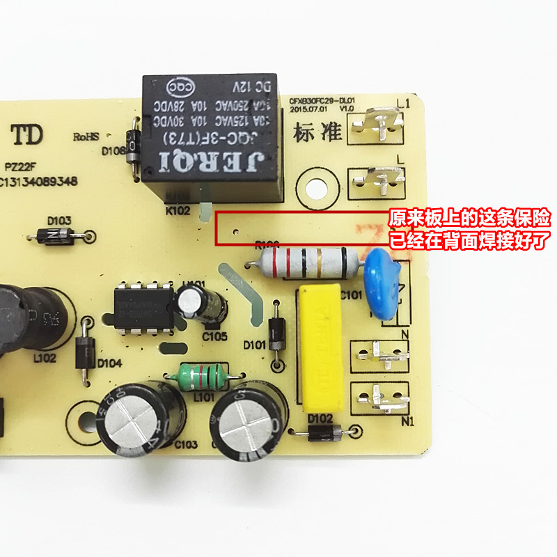 适用电饭煲配件CFXB50FC29-75主板CFXB30FC19-60电源板线路板包邮 - 图1