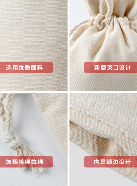 棉麻束口袋定制logo帆布收纳袋
