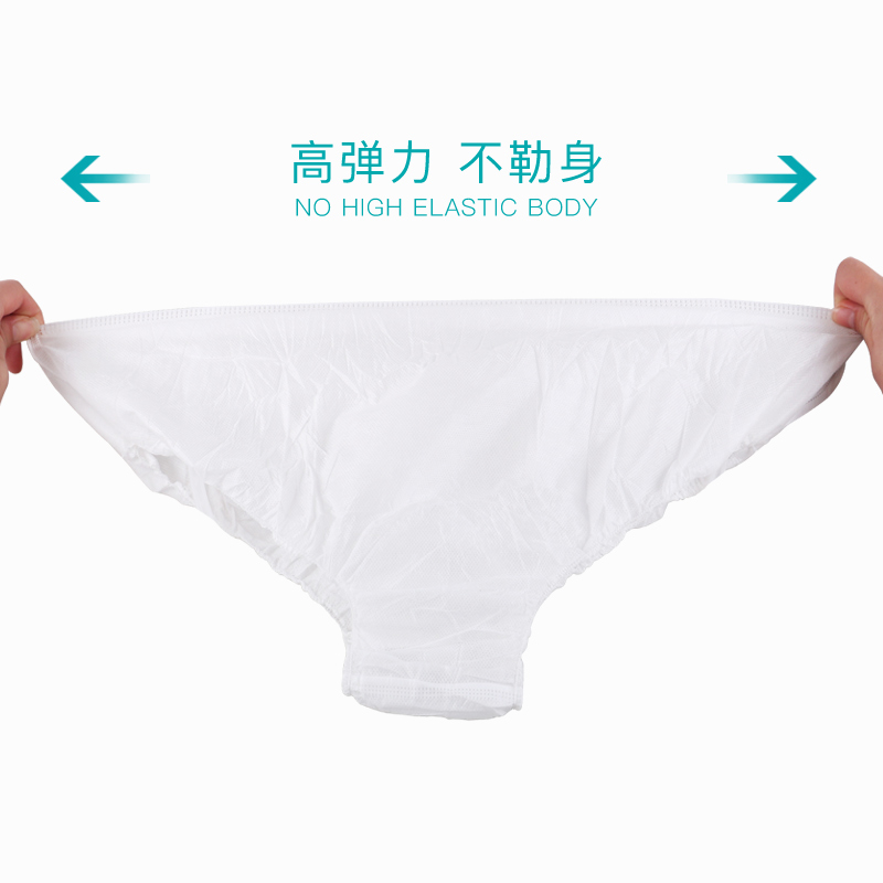 一次姓内裤女无纺布短裤棉无菌免洗无纺布纸内裤 条美容院用品 100 一次姓内裤女无纺布短裤棉无菌免洗无纺布纸内裤 条美容院用品 100