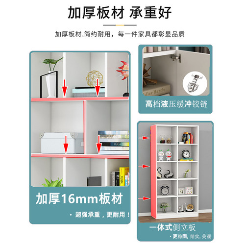 书柜书架家用落地简约现代多层格子储物柜学生收纳置物架定制柜子 - 图2