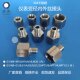 Instrument diameter double-external wire thread conversion joint