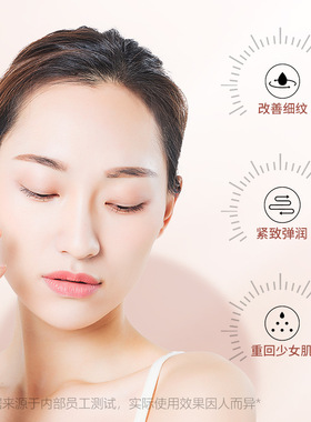 雪柔雅二裂酵母御肌抗皱紧致淡纹精华液面部收缩毛孔护理精华原液