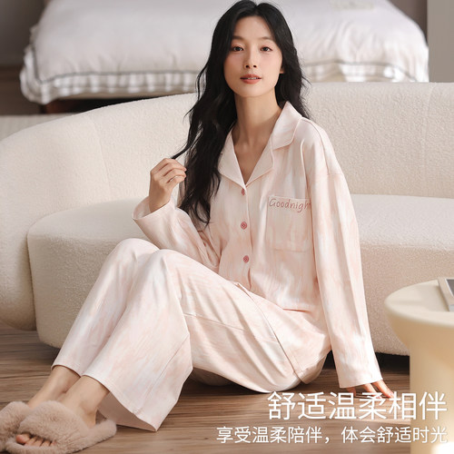 浪莎睡衣女款春秋季2026新款纯棉布料100%全棉开衫长袖家居服套装 - 图1