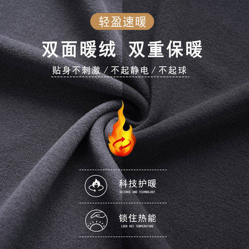 浪莎睡裤男士秋冬季德绒长裤加厚加绒保暖单件家居裤子薄绒可外穿 - 图3