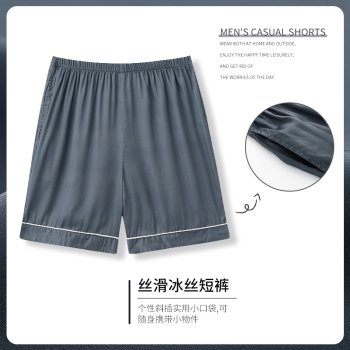 Langsha men's pajama pants summer ice silk shorts single piece home pants thin large size loose solid color home pants