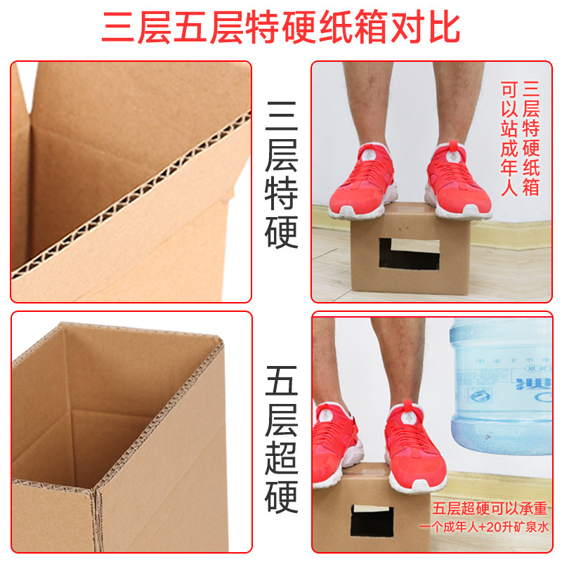 纸箱包装3-12号邮政箱淘宝快递盒子电商打包纸盒定制纸箱子批发,淘宝优惠券,粉丝福利购,淘宝优惠卷