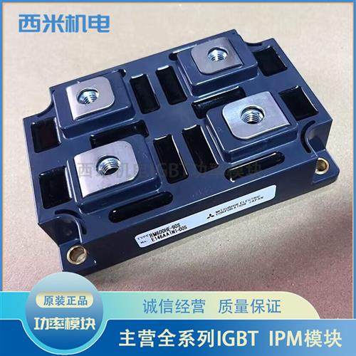 原装正品RM600HE-90S RM1200HD-50S RM900DB-90S RM200DG-130S - 图0