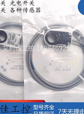 环型传感器I1PF-R1620N-C3U2 I1PN-R1520N-O3U2 I1PN-R1520P-O3U2