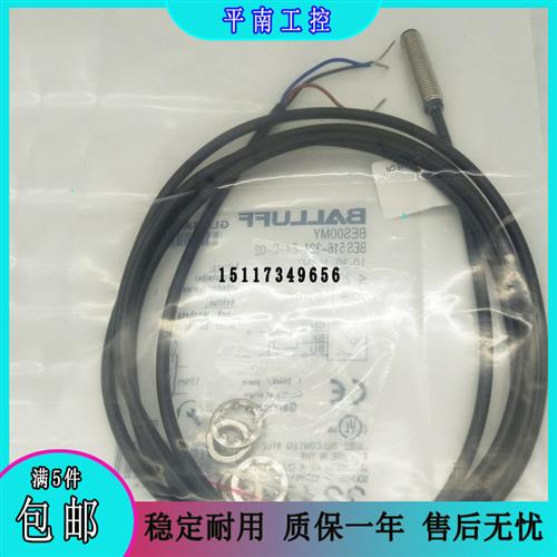 接近开关BES M12MI-PSC40B-BV02/03/05/BP02/03/05 POC NSC - 图1