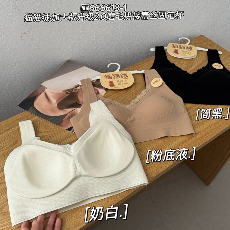 黛美芮森色系666613猫猫绒果冻条软提拉蕾丝V领加大版固定杯裹胸 - 图0