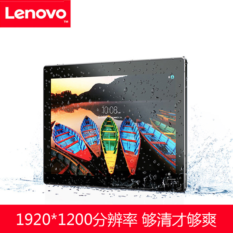 NFC 全网通通话 4G 寸安卓平板电脑电信 10.1 X70F TB3 联想 Lenovo NFC 全网通通话 4G 寸安卓平板电脑电信 10.1 X70F TB3 联想 Lenovo