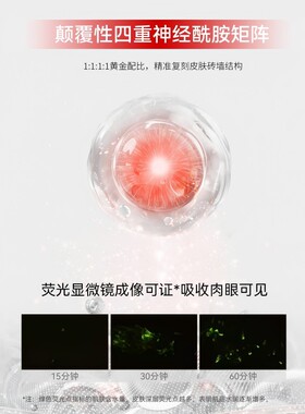 德康凯琳屏障维稳修护补水爽肤水