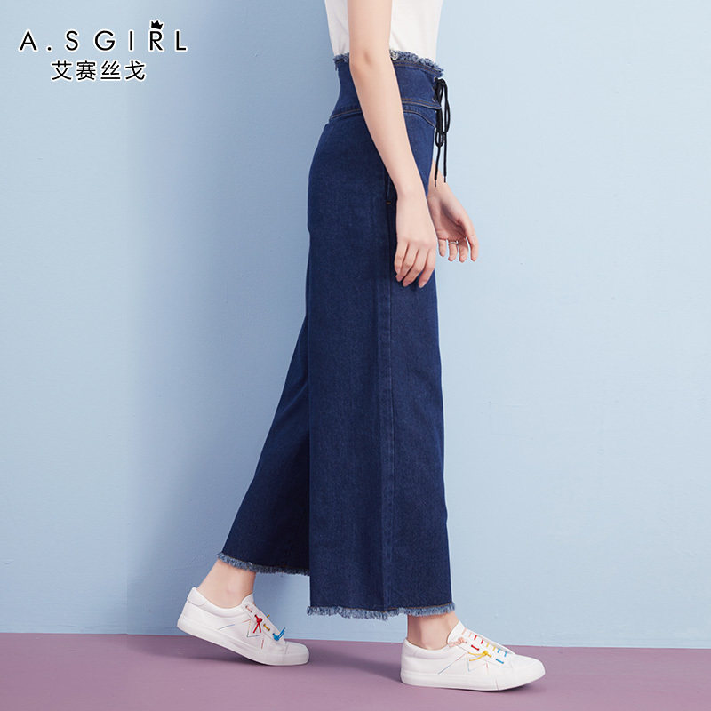 阿依莲艾赛丝戈夏季新款系带牛仔裤 阿依莲女装折扣店牛仔裤