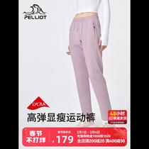 Burhy and sports pants women 2023 new loose 100 hitch casual long pants elastic breathable display slim running vepants