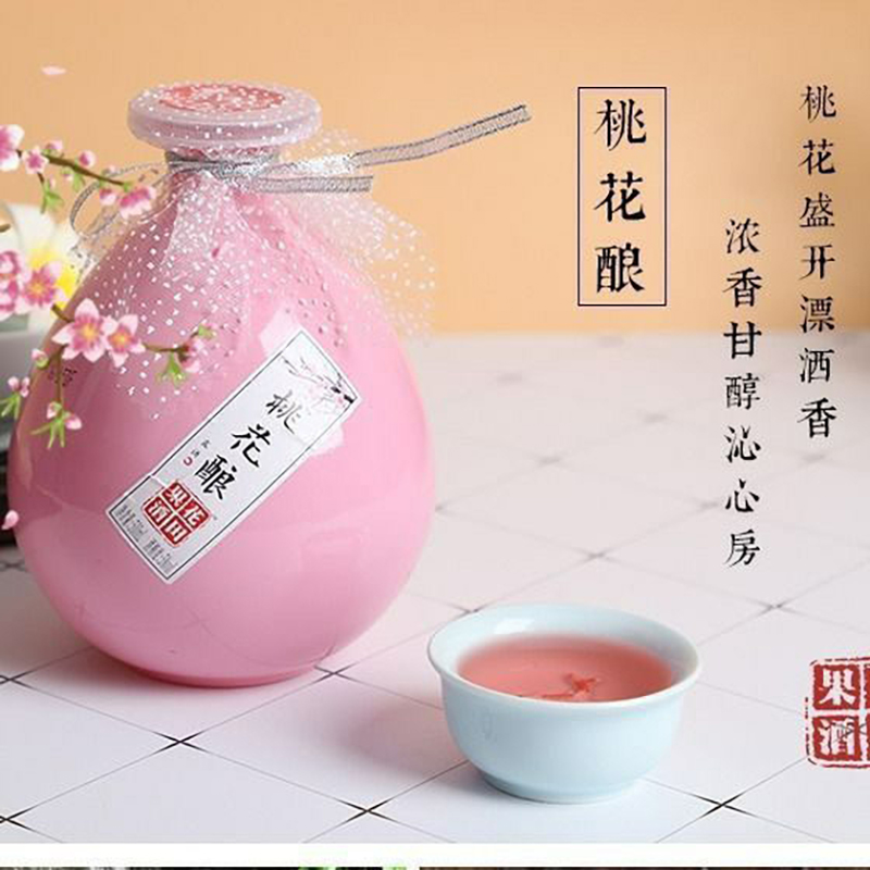 红动花田果酒桃花酿500ml*2瓶低度5度甜酒微醺-图1