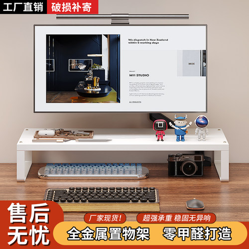 全金属办公桌电脑增高显示屏笔记本散热架台式电脑笔记本电脑支架 - 图3