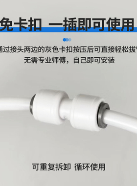 净水器接头2分3分弯头直通过滤器软管纯水咖啡机PE水管水龙头配件
