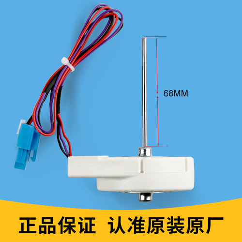 适用海尔冰箱电脑板控制主板电源板BCD-463WDES/-450WDSD/452WDPF - 图1