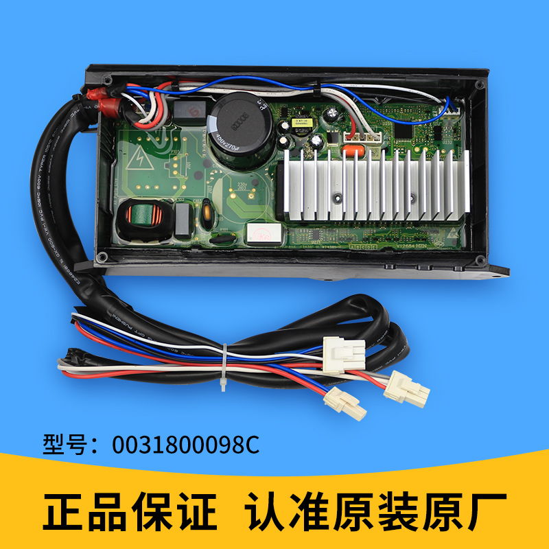 适用海尔洗衣机驱动板变频板配件TMS85-BZ1678/MS75-BZ15288SU1-图0