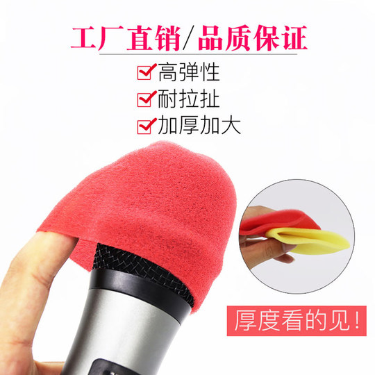 KTV spezielle Einweg-Schwamm-Mikrofonabdeckung