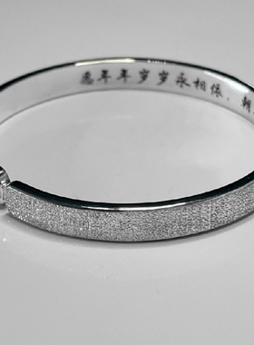 满天星纯银手镯足银镯子首饰生日情人节礼物定制做送女友妈妈开口