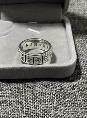 纯银名字生日礼物情侣对戒