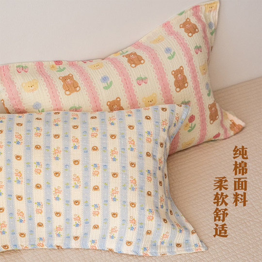 儿童枕巾乖乖小熊纯棉a类六层纱布枕巾加厚吸汗透气枕头巾幼儿园