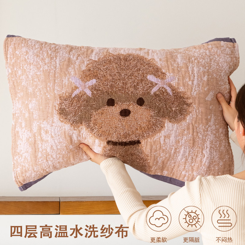 蝴蝶小泰迪纯棉枕巾纱布吸汗防头油全棉防滑一对新款枕头垫巾儿童,淘宝优惠券,粉丝福利购,淘宝优惠卷
