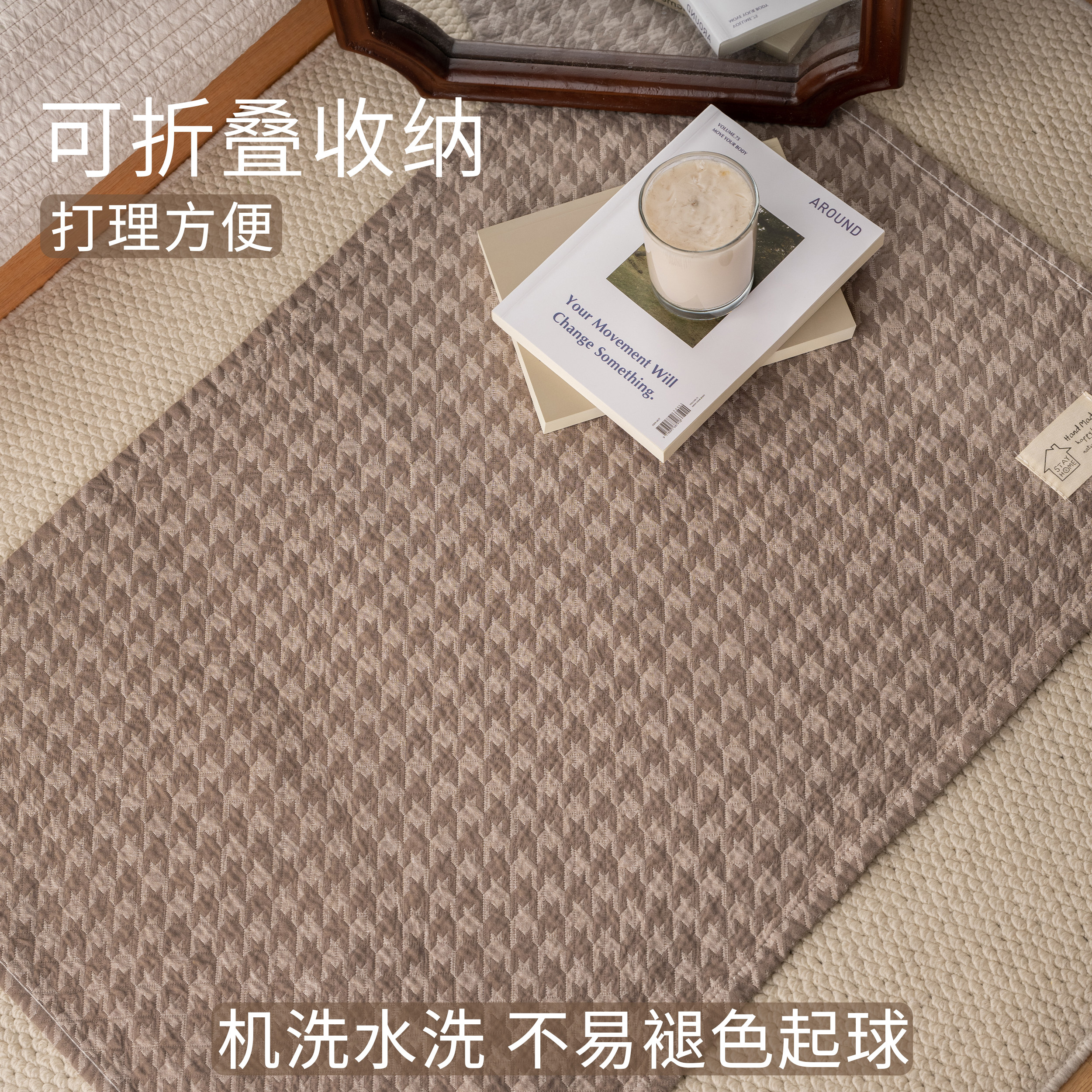 千鸟格纯棉地巾客厅地垫卧室家用浴室垫吸水垫子沙发入户脚垫,淘宝优惠券,粉丝福利购,淘宝优惠卷