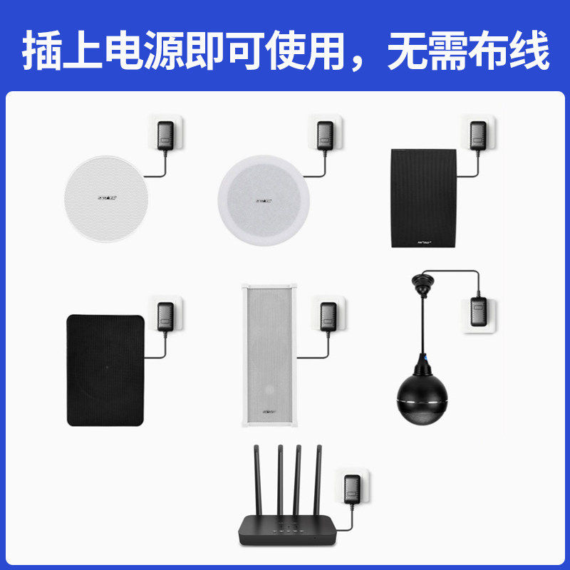 先科无线蓝牙吸顶音响套装嵌入式家用天花吊顶吸顶式音箱店铺吊球喇叭户外防水音柱客餐厅智能蓝牙背景音乐,淘宝优惠券,粉丝福利购,淘宝优惠卷