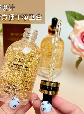 斯丽兰黄金胜肽抗皱透润精华液抗皱玻尿酸原液补水保湿收缩毛孔女