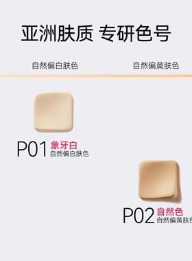 施华碧不脱妆遮瑕控油粉底液