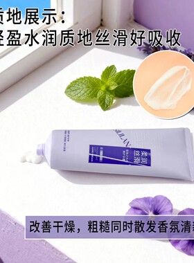 斯丽兰极地之光丝滑护手霜滋润保湿补水防干裂不油腻正品便携式