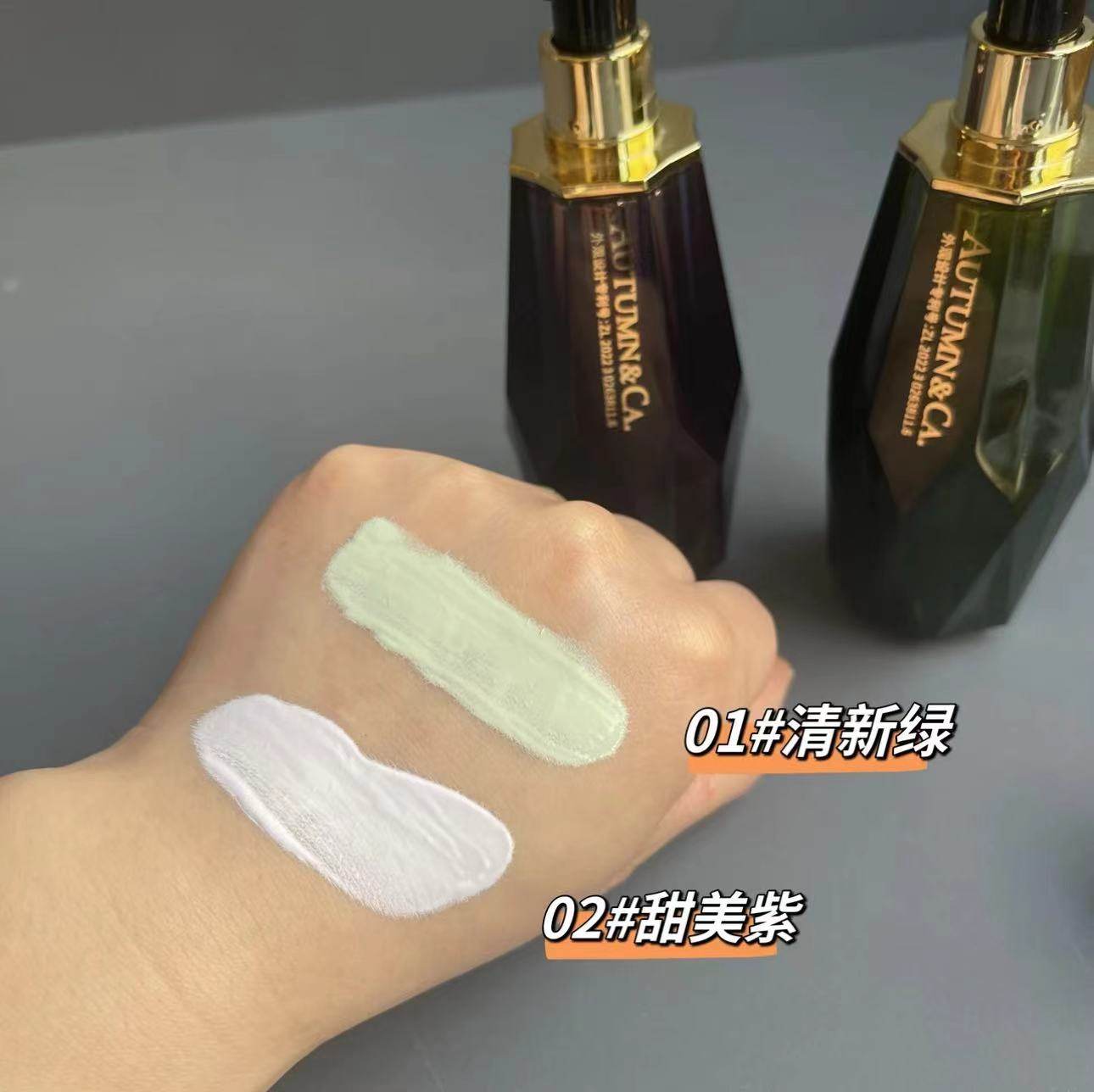 秋蔻小金人双抗隔离霜提亮肤色遮瑕隐形毛孔修容素颜二合一妆前乳,淘宝优惠券,粉丝福利购,淘宝优惠卷