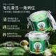Giordani Wild Vegetables Deep Cleansing Cream Pore Dirt Clogged Makeup Remover Facial Cleansing Mud Mask Massage Cream