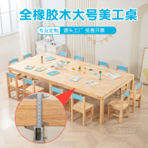 Kindergarten Children Solid Wood Table And Chairs Wood Combined Beauty Engineering Table Early Education Training Learning Handmade Fine Art Drawing Table